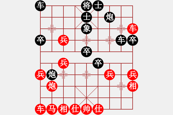 象棋棋譜圖片：半湖秋月[紅] -VS- 暗夜神燈[黑] - 步數(shù)：40 