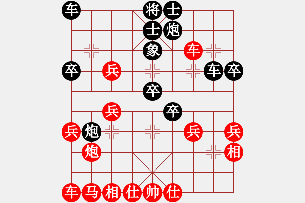 象棋棋譜圖片：半湖秋月[紅] -VS- 暗夜神燈[黑] - 步數(shù)：42 