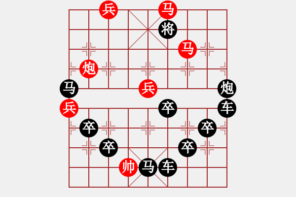 象棋棋譜圖片：《坐井觀天》紅先勝 周平 造型 鄧偉雄 擬局 - 步數(shù)：20 