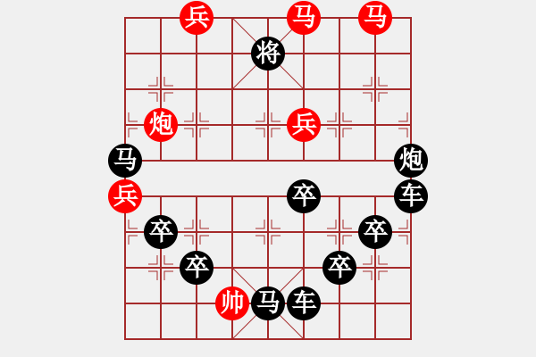 象棋棋譜圖片：《坐井觀天》紅先勝 周平 造型 鄧偉雄 擬局 - 步數(shù)：30 