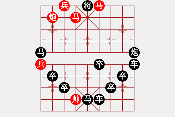 象棋棋譜圖片：《坐井觀天》紅先勝 周平 造型 鄧偉雄 擬局 - 步數(shù)：40 