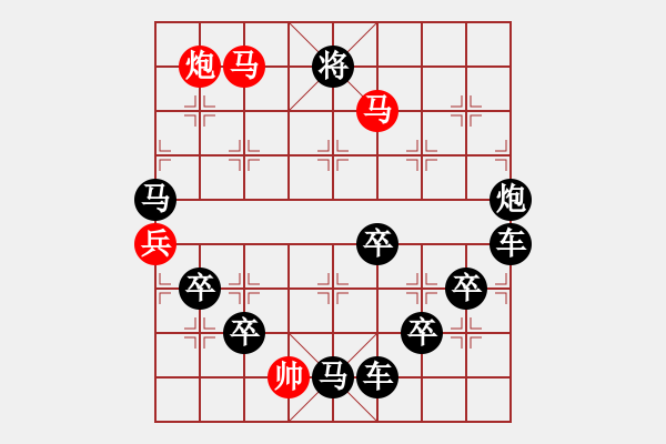 象棋棋譜圖片：《坐井觀天》紅先勝 周平 造型 鄧偉雄 擬局 - 步數(shù)：47 