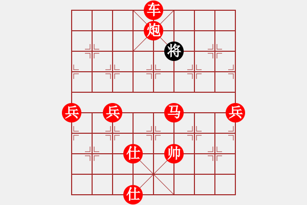 象棋棋譜圖片：先鋒官靚女：手機(jī)軟件特級(jí)大師).PGN - 步數(shù)：110 