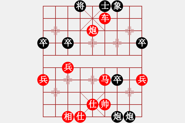 象棋棋譜圖片：先鋒官靚女：手機(jī)軟件特級(jí)大師).PGN - 步數(shù)：50 