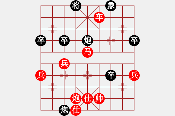 象棋棋譜圖片：先鋒官靚女：手機(jī)軟件特級(jí)大師).PGN - 步數(shù)：60 