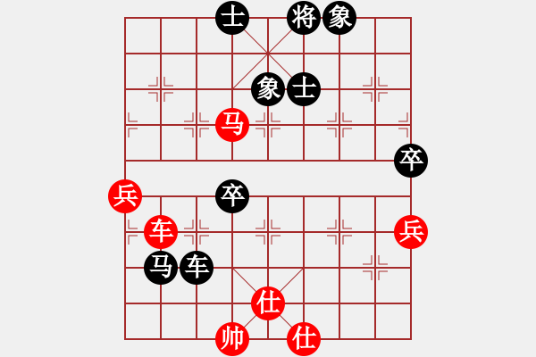 象棋棋譜圖片：王世祥 先負(fù) 吳欣洋 - 步數(shù)：110 