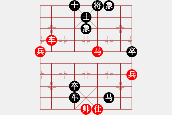 象棋棋譜圖片：王世祥 先負(fù) 吳欣洋 - 步數(shù)：130 