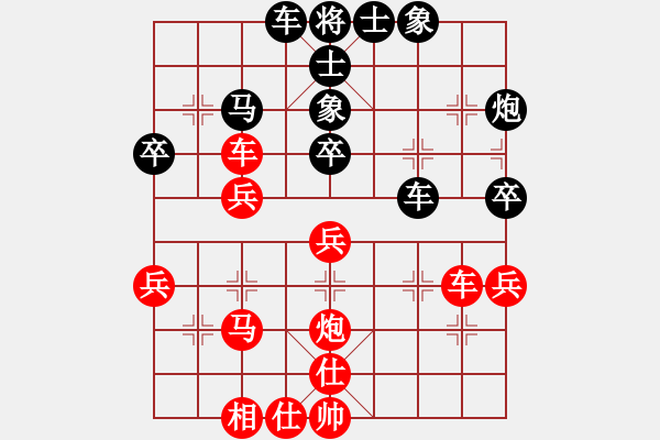 象棋棋譜圖片：王世祥 先負(fù) 吳欣洋 - 步數(shù)：40 