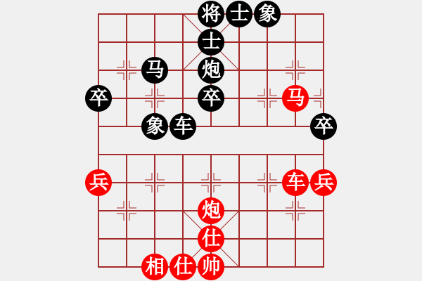 象棋棋譜圖片：王世祥 先負(fù) 吳欣洋 - 步數(shù)：50 