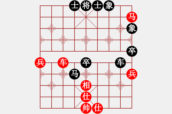 象棋棋譜圖片：王世祥 先負(fù) 吳欣洋 - 步數(shù)：90 