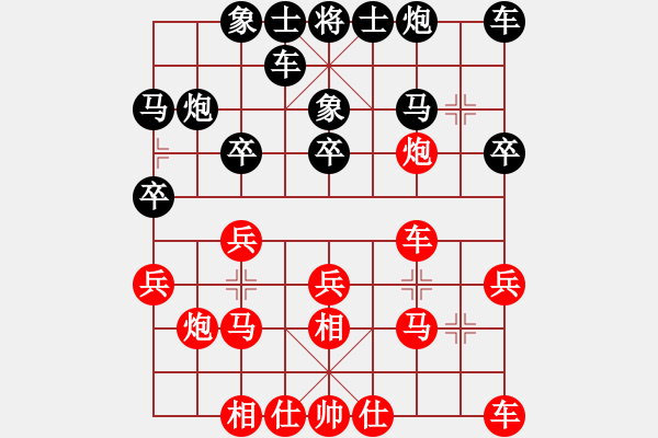 象棋棋谱图片：谢靖 先和 阮陈杜宁 - 步数：20 