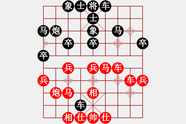 象棋棋谱图片：谢靖 先和 阮陈杜宁 - 步数：30 