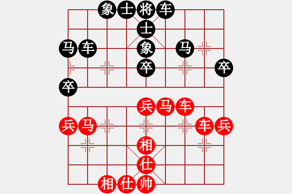 象棋棋谱图片：谢靖 先和 阮陈杜宁 - 步数：40 