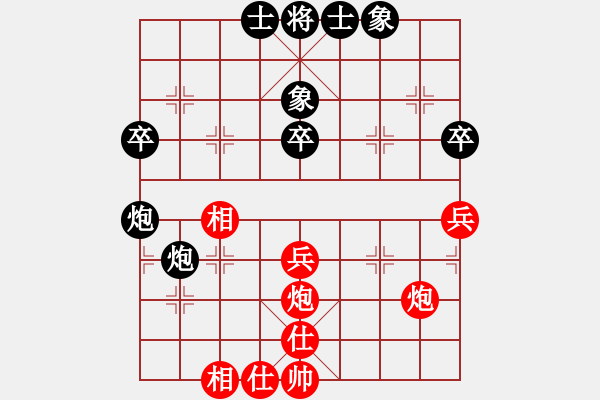 象棋棋譜圖片：并刀(9段)-和-新式樓梯炮(9段) - 步數(shù)：50 