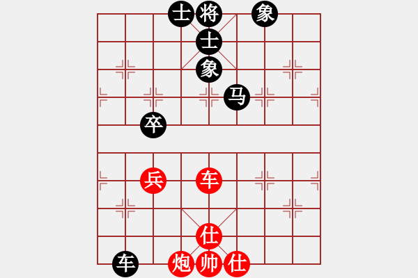 象棋棋譜圖片：去棋中論壇(月將)-負-湘鋼小周(日帥) - 步數(shù)：120 