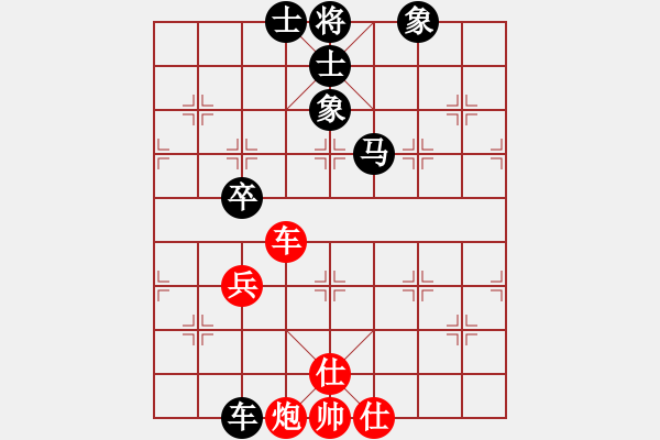 象棋棋譜圖片：去棋中論壇(月將)-負-湘鋼小周(日帥) - 步數(shù)：130 