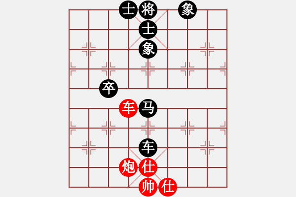 象棋棋譜圖片：去棋中論壇(月將)-負-湘鋼小周(日帥) - 步數(shù)：140 