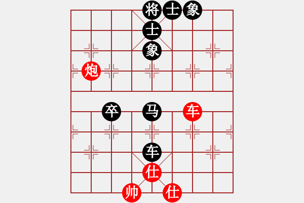 象棋棋譜圖片：去棋中論壇(月將)-負-湘鋼小周(日帥) - 步數(shù)：150 