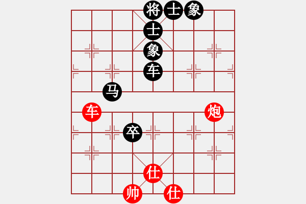 象棋棋譜圖片：去棋中論壇(月將)-負-湘鋼小周(日帥) - 步數(shù)：160 