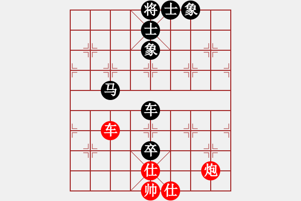 象棋棋譜圖片：去棋中論壇(月將)-負-湘鋼小周(日帥) - 步數(shù)：170 