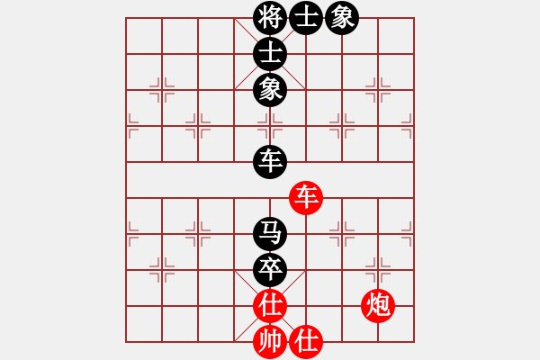 象棋棋譜圖片：去棋中論壇(月將)-負-湘鋼小周(日帥) - 步數(shù)：180 