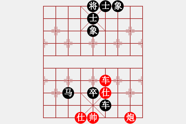 象棋棋譜圖片：去棋中論壇(月將)-負-湘鋼小周(日帥) - 步數(shù)：190 