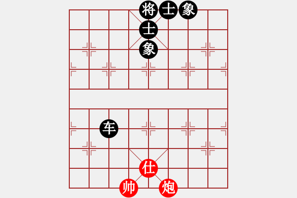 象棋棋譜圖片：去棋中論壇(月將)-負-湘鋼小周(日帥) - 步數(shù)：200 