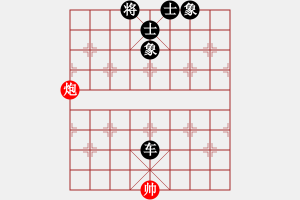 象棋棋譜圖片：去棋中論壇(月將)-負-湘鋼小周(日帥) - 步數(shù)：210 