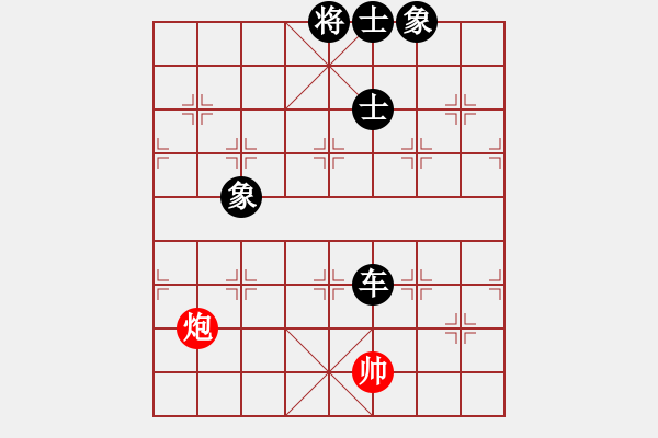 象棋棋譜圖片：去棋中論壇(月將)-負-湘鋼小周(日帥) - 步數(shù)：220 