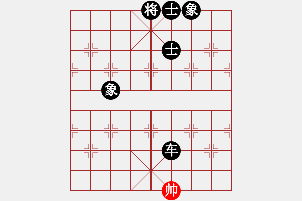 象棋棋譜圖片：去棋中論壇(月將)-負-湘鋼小周(日帥) - 步數(shù)：224 