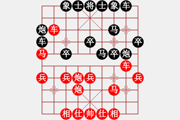 象棋棋譜圖片：去棋中論壇(月將)-負-湘鋼小周(日帥) - 步數(shù)：30 