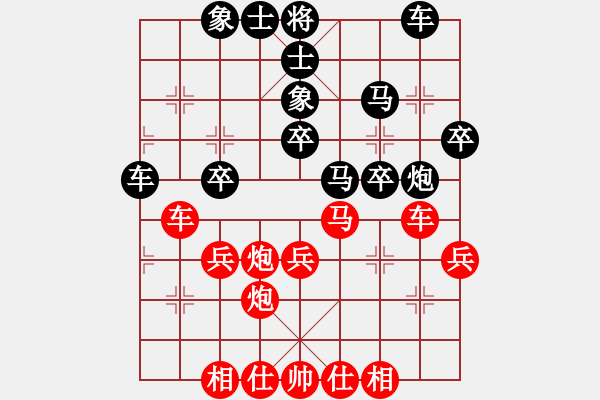 象棋棋譜圖片：去棋中論壇(月將)-負-湘鋼小周(日帥) - 步數(shù)：40 