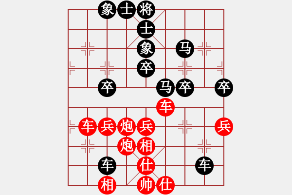 象棋棋譜圖片：去棋中論壇(月將)-負-湘鋼小周(日帥) - 步數(shù)：50 