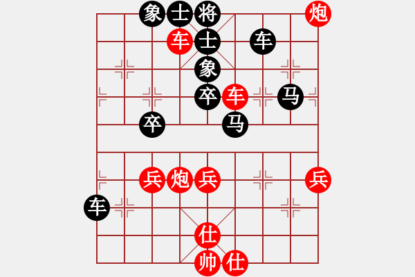 象棋棋譜圖片：去棋中論壇(月將)-負-湘鋼小周(日帥) - 步數(shù)：80 