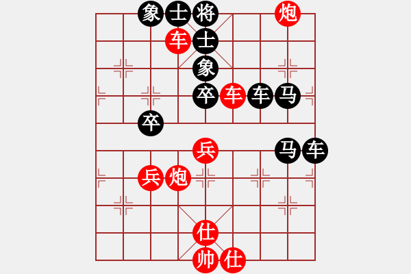 象棋棋譜圖片：去棋中論壇(月將)-負-湘鋼小周(日帥) - 步數(shù)：90 