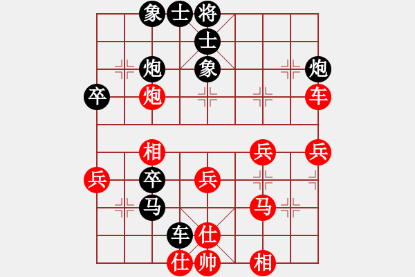 象棋棋谱图片：A45 起马互进七兵局 - 步数：48 