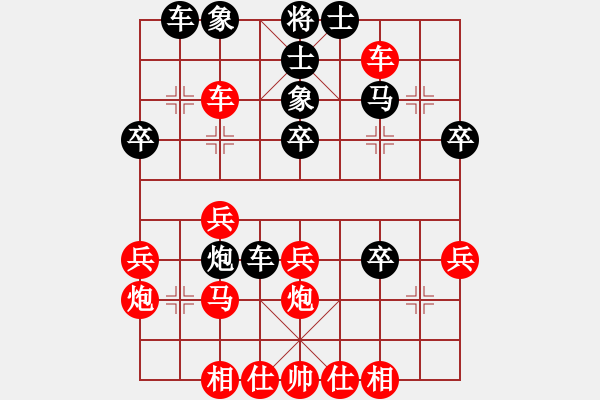 象棋棋譜圖片：飛將軍李廣 對 羽扇綸巾 - 步數(shù)：40 