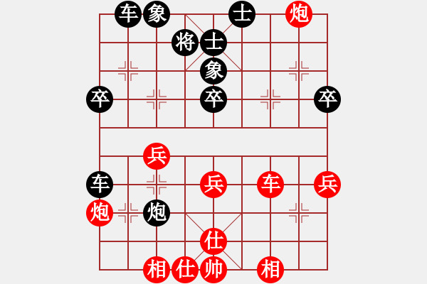 象棋棋譜圖片：飛將軍李廣 對 羽扇綸巾 - 步數(shù)：50 