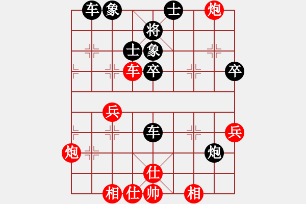 象棋棋譜圖片：飛將軍李廣 對 羽扇綸巾 - 步數(shù)：60 