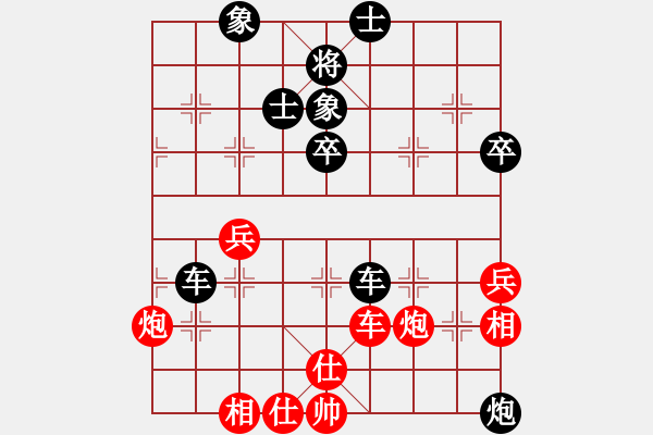 象棋棋譜圖片：飛將軍李廣 對 羽扇綸巾 - 步數(shù)：70 