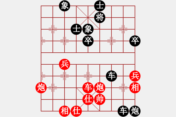 象棋棋譜圖片：飛將軍李廣 對 羽扇綸巾 - 步數(shù)：78 