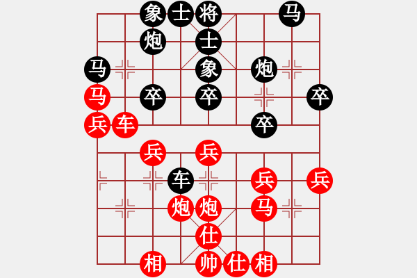 象棋棋譜圖片：俞云濤 先勝 賈應(yīng)山 - 步數(shù)：30 