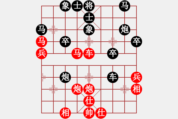 象棋棋譜圖片：俞云濤 先勝 賈應(yīng)山 - 步數(shù)：40 