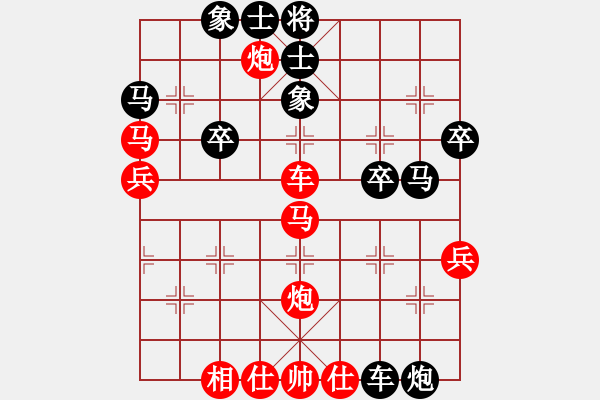 象棋棋譜圖片：俞云濤 先勝 賈應(yīng)山 - 步數(shù)：50 