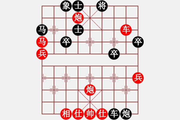 象棋棋譜圖片：俞云濤 先勝 賈應(yīng)山 - 步數(shù)：60 