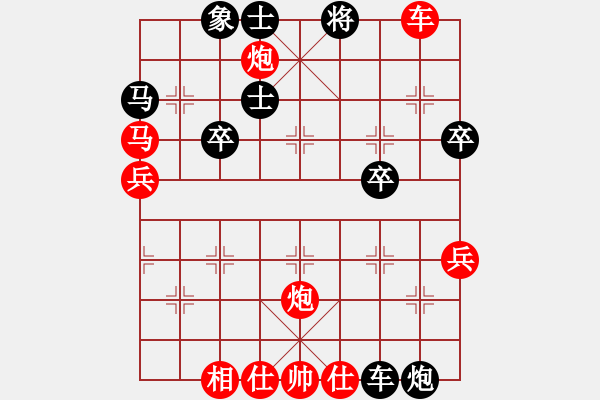 象棋棋譜圖片：俞云濤 先勝 賈應(yīng)山 - 步數(shù)：61 