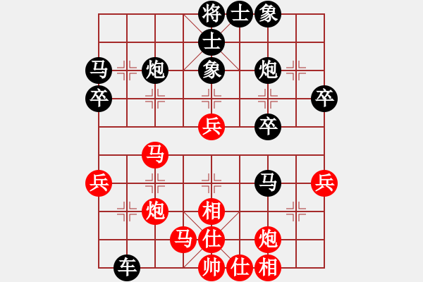 象棋棋谱图片：郑惟桐 先和 许国义 - 步数：40 