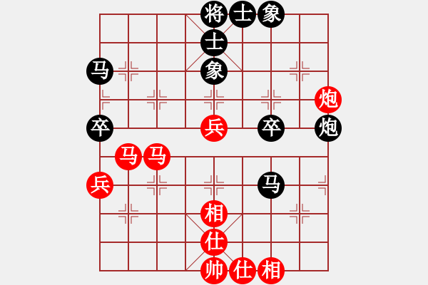 象棋棋譜圖片：鄭惟桐 先和 許國(guó)義 - 步數(shù)：50 