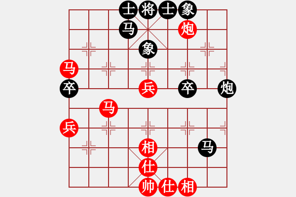 象棋棋譜圖片：鄭惟桐 先和 許國(guó)義 - 步數(shù)：60 