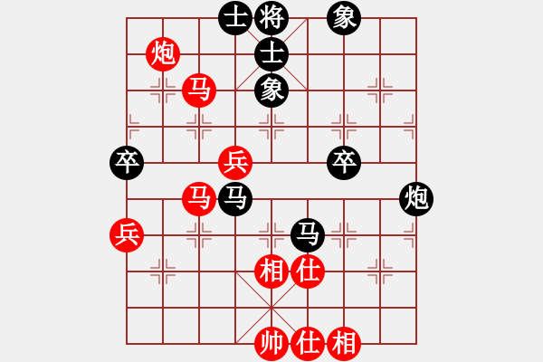 象棋棋譜圖片：鄭惟桐 先和 許國(guó)義 - 步數(shù)：70 